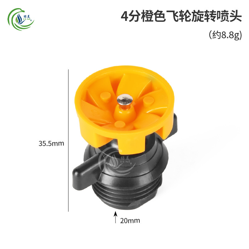 4 puntos / 20 dientes externos volante naranja rociador verde césped hortales 360 grados rotación automática jardín riego por pulverización