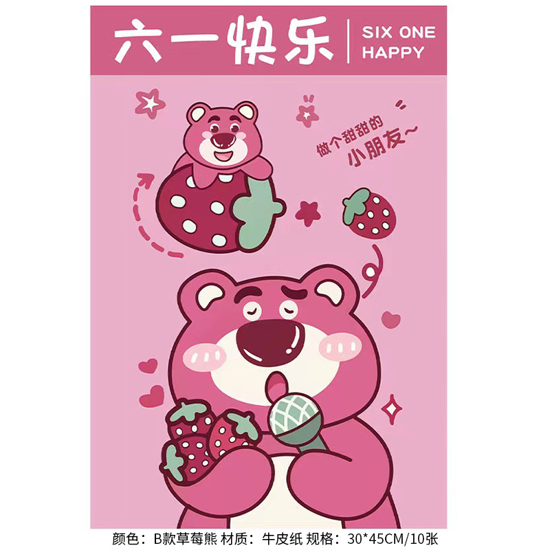 인기 만화지 [딸기곰] 10장 30*45cm 옵션 참조