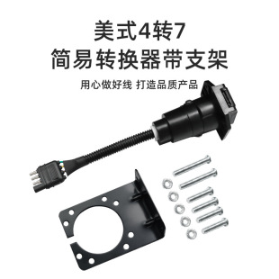 Դ^Sʽ܇^4D7Դ֧UA1701K  7о܇B