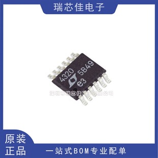 LT4320HMSE LT4320HMSE-1 MSOP12 �zӡ4320 ������оƬ ȫ��ԭ�b