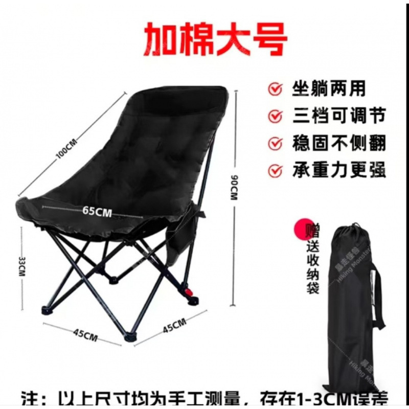 silla de luna de respaldo alto al aire libre gran director de carga bocetos taburete de pesca viaje camping sillón de playa plegable portátil
