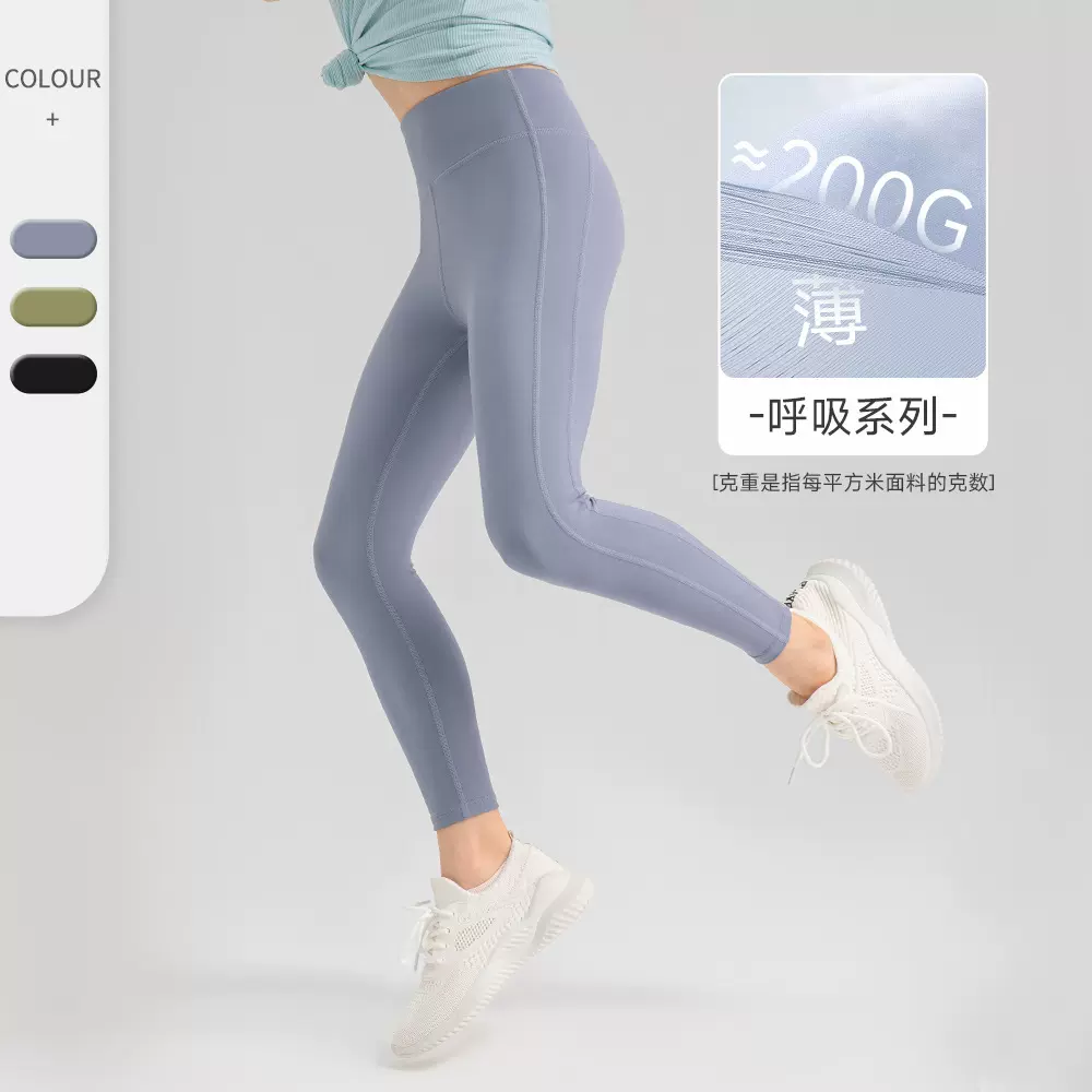 呼吸系列女童夏季透气高弹瑜伽裤云感亲肤运动舞蹈训练跑步健身裤