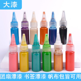 12-Color Paint Fan Pigment Bleaching Paint Large Paint Bleaching Paint Fan Material Package Paint Fan DIY Handmade Paint Fan Special Paint