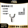 热处理精密脱蜡铸造浇铸件