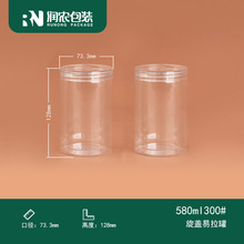 80*128mm����ƿ����ʳ���ǹ��ɹ��ܷ��͸�����w����ƿʳƷ��