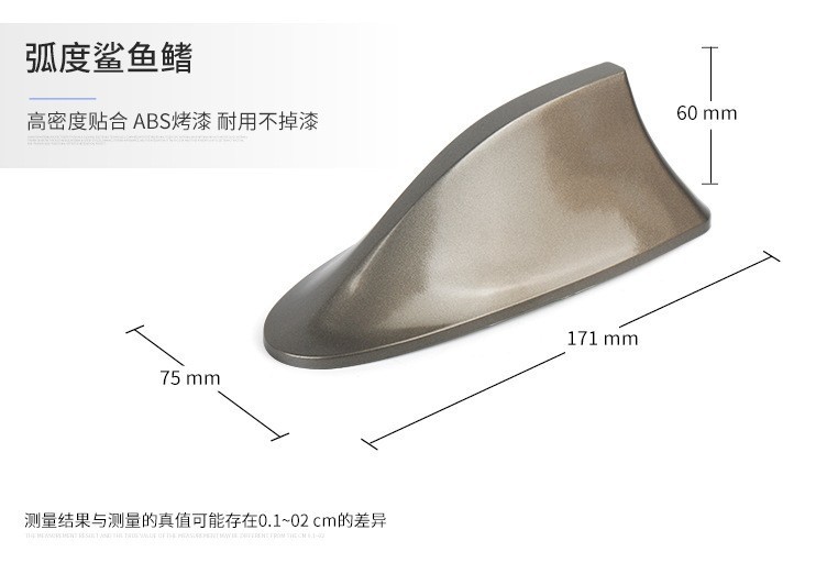 [Source Manufacturer] Car Shark Fin Antenna Roof Modified Tail Wing with Signal Radio Antenna Decoration Free