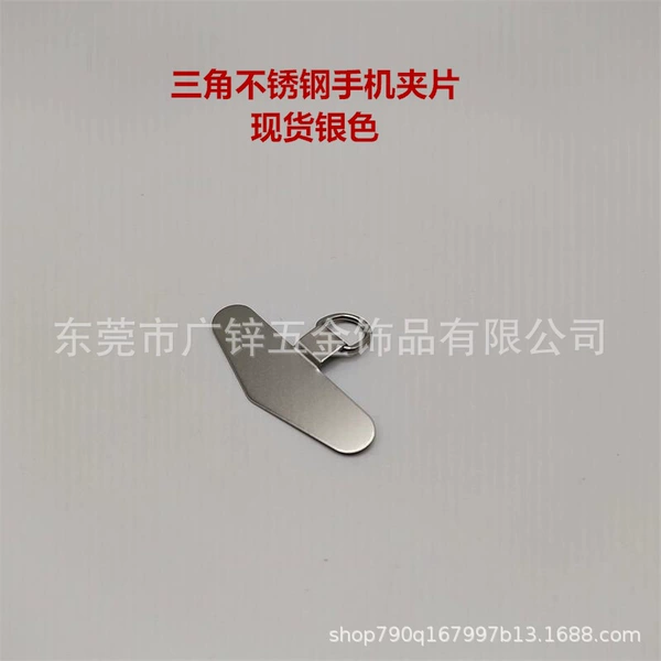 D buckle triangle style-silver