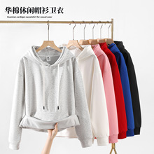 秋冬新款华棉连帽卫衣男宽松休闲长袖上衣外套纯色百搭韩版连帽衫