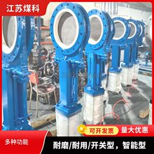 ú�� PZ673TC-10C DN125 �����մɵ�բ�� �����  ֽ������