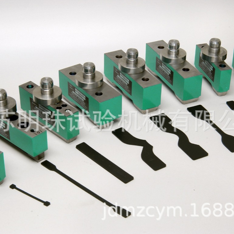 供应夹具/试片夹具/夹持器/专用夹具