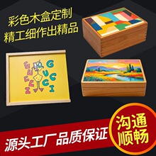 ���ɫľ�в�ɫľ�|�ռ{�мӺ�ľ�D���ɶ���ɫӡˢ���Sֱ�����l