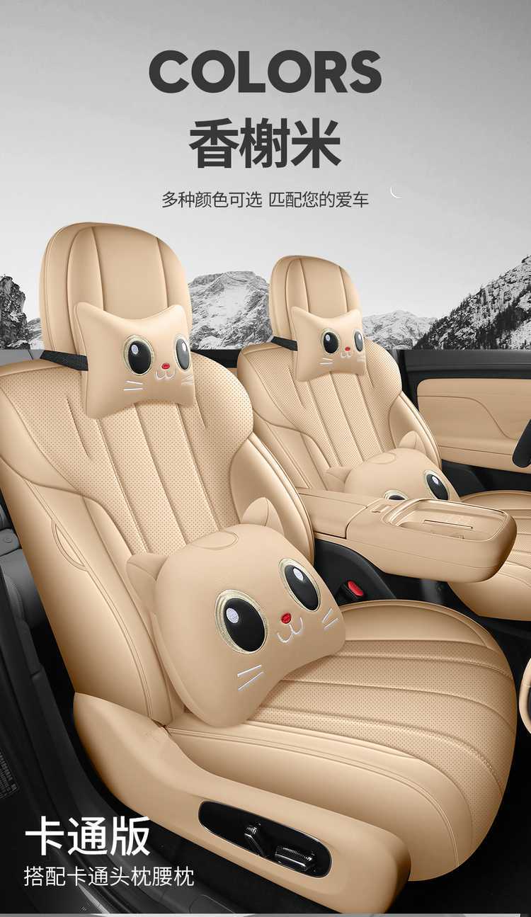 Special seat covers for GAC Aion UTsuper 2026 model, full-coverage leather seat covers, all-season seat cushions