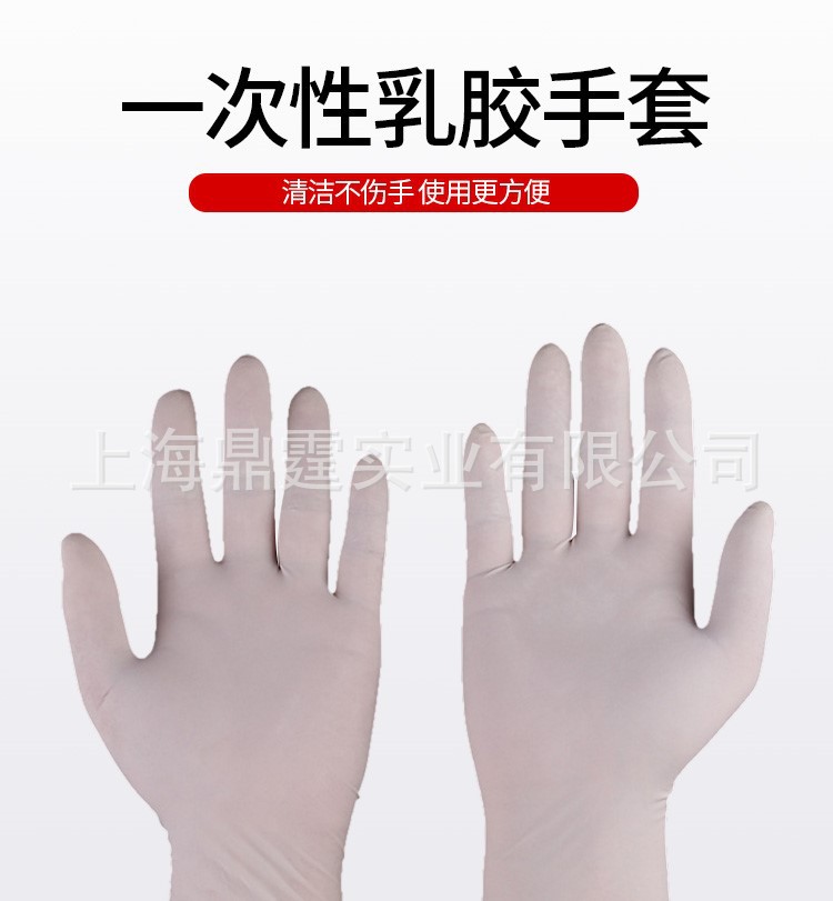 һ�����з��齺 �Ӻ������� �𽺼������