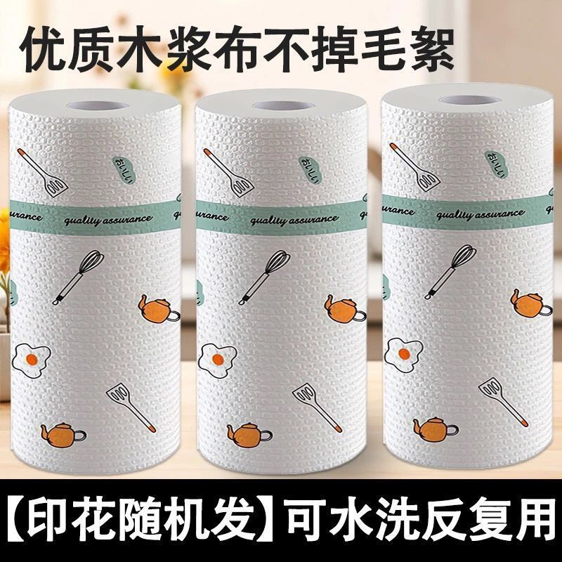 厨房纸巾吸油吸水纸食用一次性擦手纸懒人抹布干湿两用湿巾一整箱|undefined