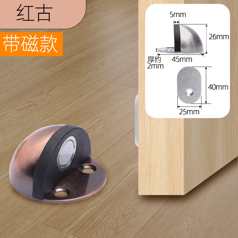 Jin Ding puerta de choque puerta resistente sin agujeros de acero inoxidable silicona puerta de choque puerta de succión de suelo puerta de vidrio puerta de succión de habitación image 19