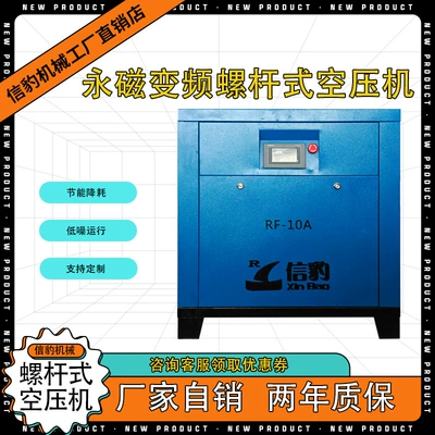 Air Compressor 15Kw High Efficiency – Hava kompressorları