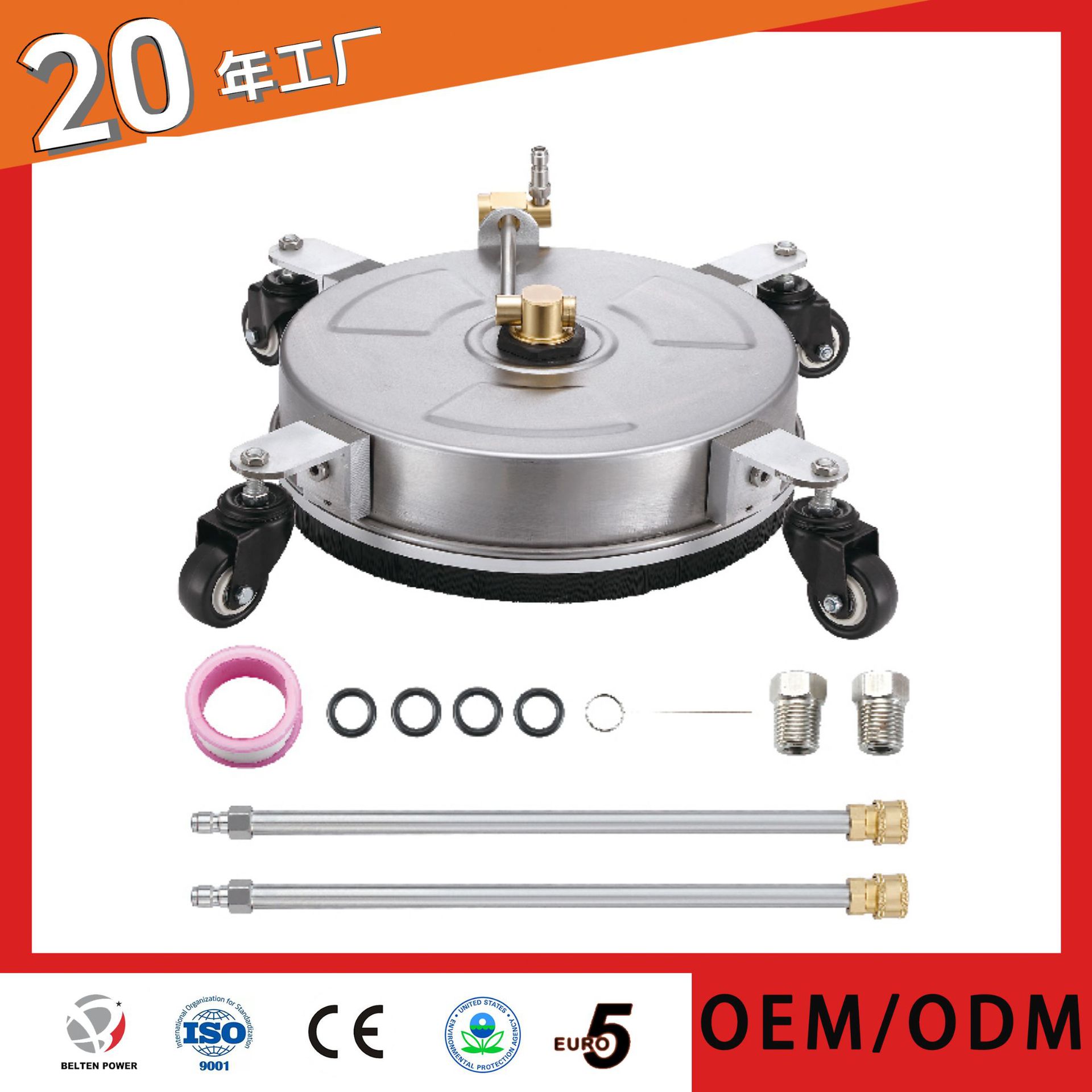 不锈钢高压洗地盘14寸两用洗车底盘洗地面圆形快插式清洗机配件