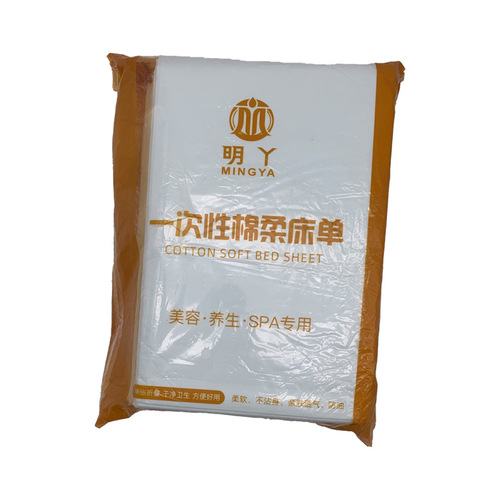 Disposable massage bed sheets: waterproof, oil-resistant, thickened non-woven fabric—breathable, skin-friendly, specially designed for beauty salons.