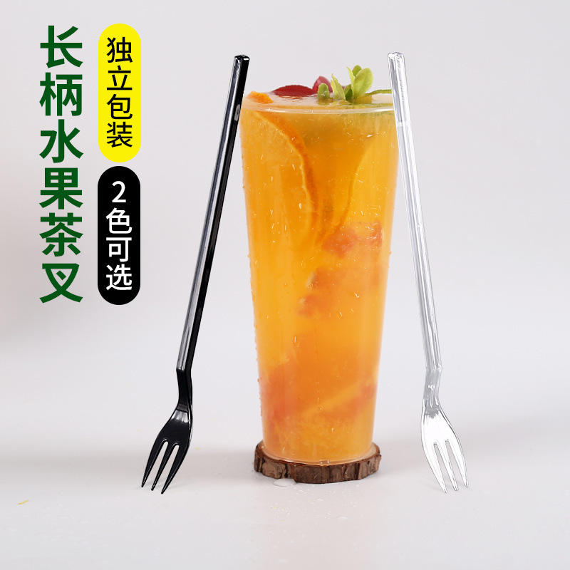 一次性长柄叉勺单独包装奶茶用烧仙草搅拌叉勺加厚透明水果茶叉子