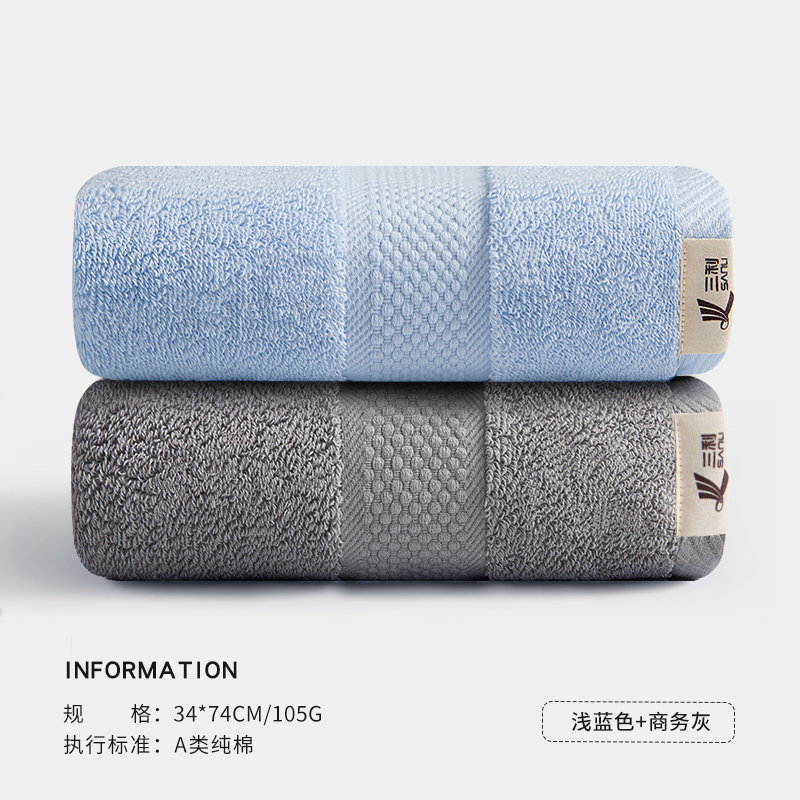 2 toallas de algodón para lavar la cara, absorción de agua doméstica, toallas suaves para hombres y mujeres, no es fácil de perder cabello, baño de hotel limpio