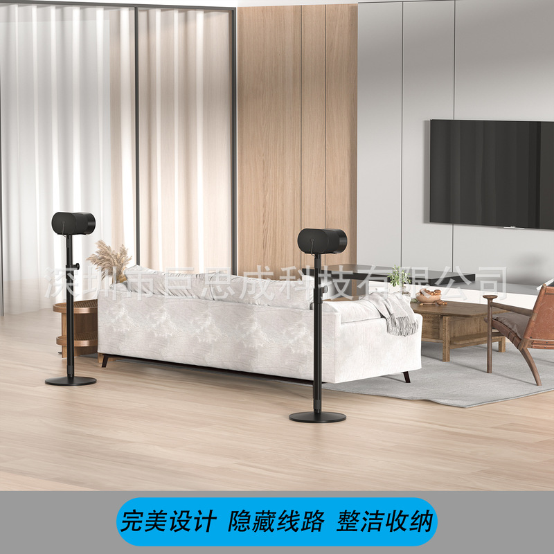 スポット適用SonosEra300スマートオーディオ着地ブラケットサラウンドスピーカー伸縮金属床ブラケット|undefined