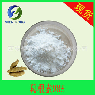 �����98% Ұ�����ȡ�� CAS:3681-99-0 HPLC�y���и���Sͪ �F؛