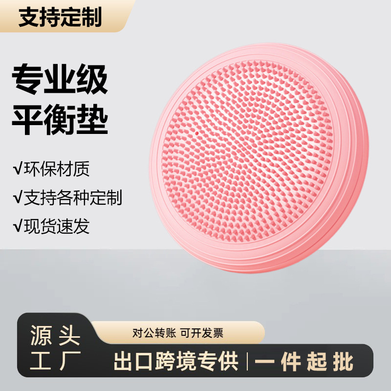 Yoga Ball, Wave Speed Ball, Balance Mat, Pvc Massage Fitness Ball, Home Plantar Fascia Ball, Cross-Border Exclusive Supply