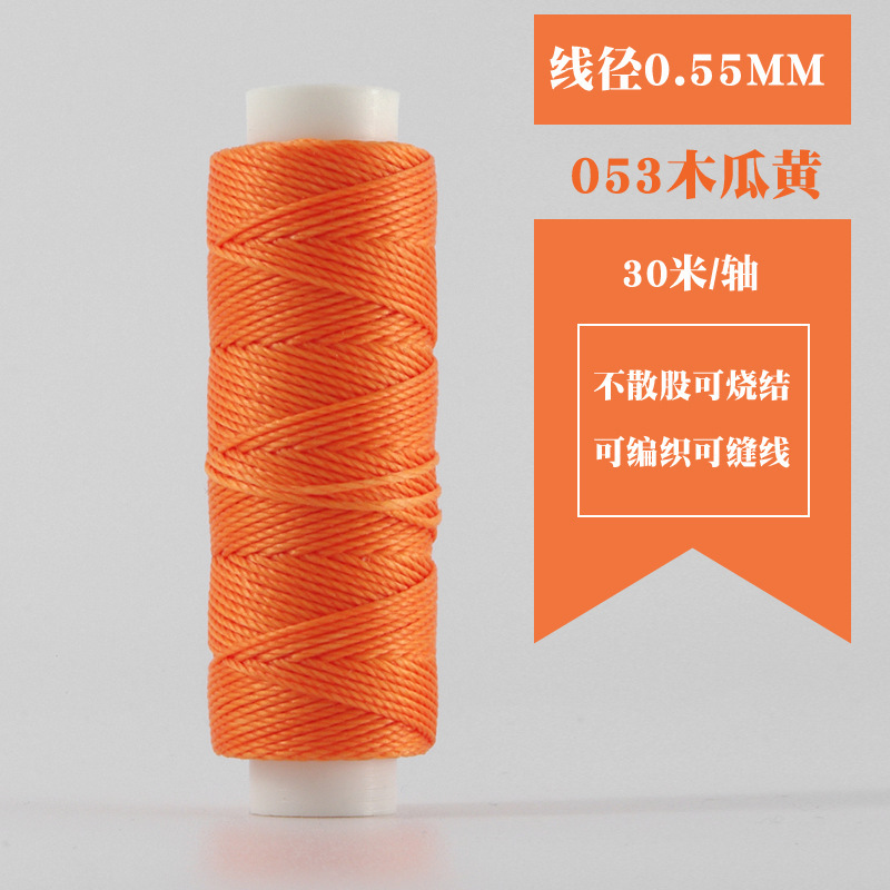 小軸30メートル0.55mm円ワックス糸手縫い手DIY革革糸編み糸菱斬り法斬り|undefined