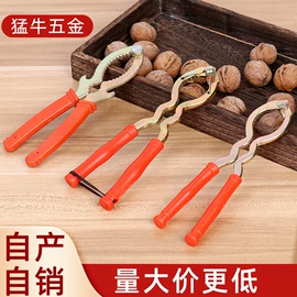 核桃夹;修枝剪;旋转环