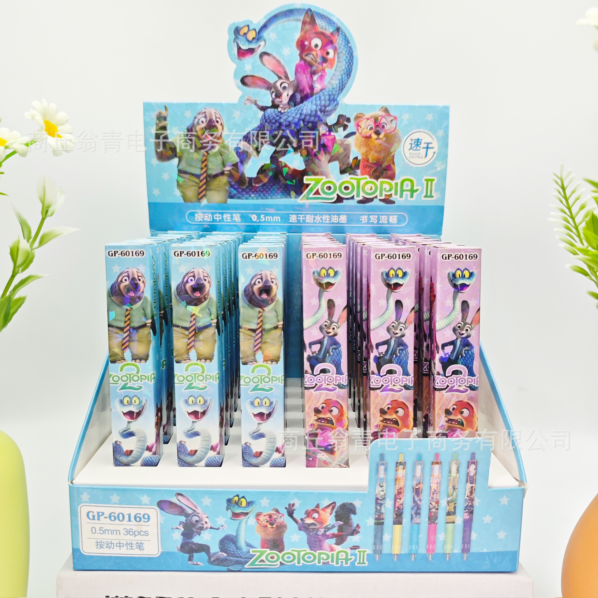 60169 Zootopia blind box pen [pack of 36]