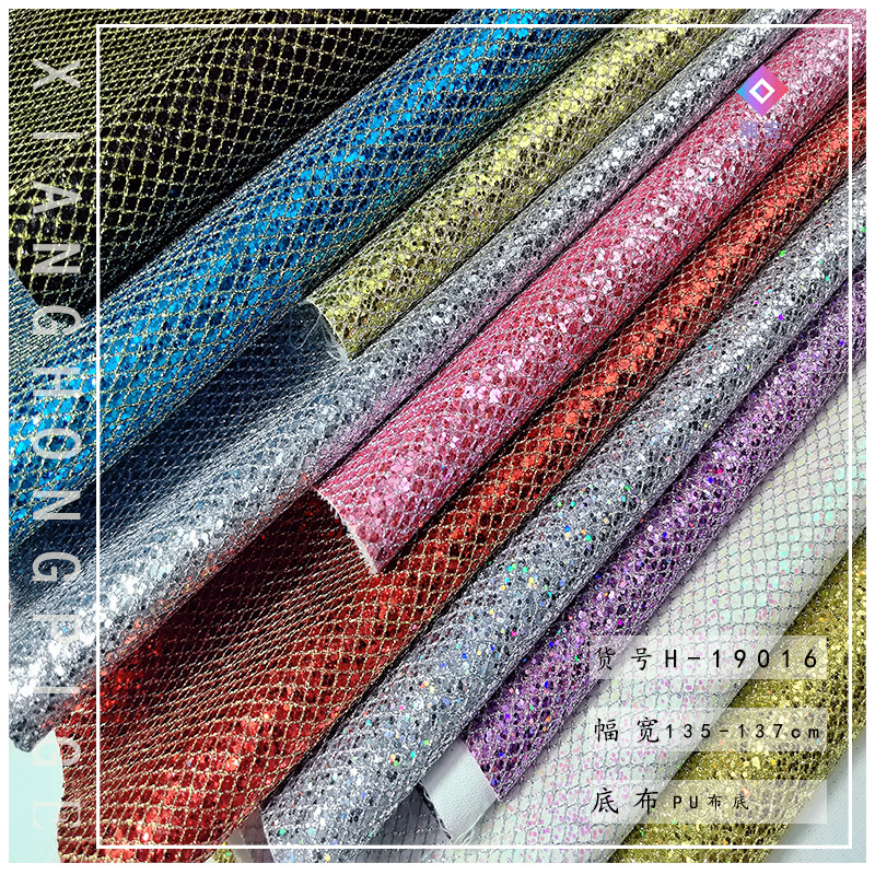 金银网格利特PU皮革蛇纹鞋面银包皮套发夹金葱六角网面细闪粉皮革