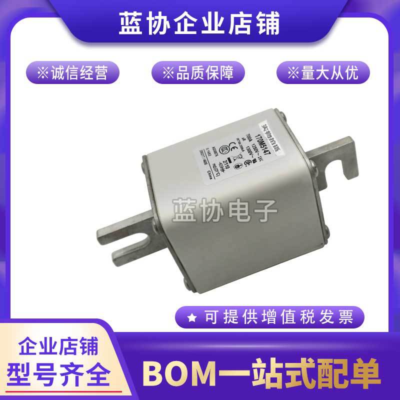 巴斯曼现货熔断器170M5143 170M5144 170M5145 170M5146 170M5147