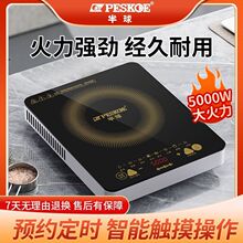 늴Št����5000W���ʷ�ˮ�๦�ܱ����|���ͻ�늳��t��һ�����]