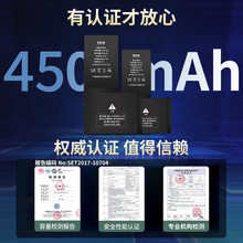 适用于苹果x大容量手机8电池 iphone11 6splus xr12pro 7p换xsmax