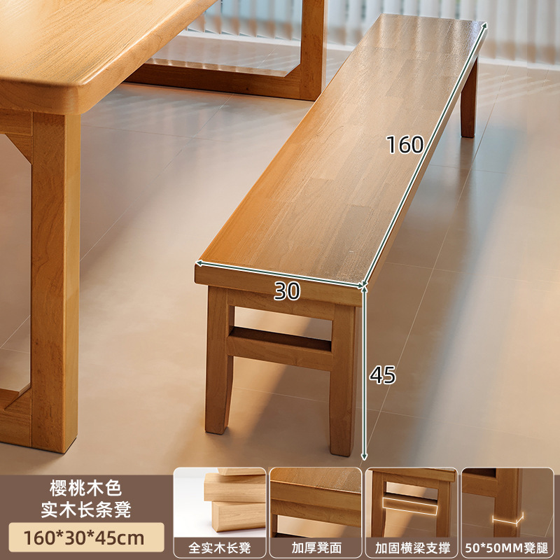[진짜 원목] 체리색 160cm 원목 벤치*1