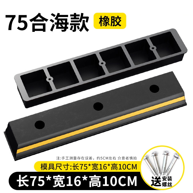 Hehai de caucho 750 * 160 * 100mm tornillo gratuito