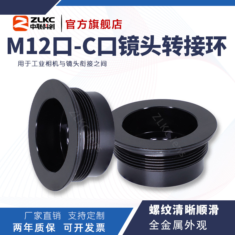 M12תC�ڽӻ� �����̶���Ȧ��ͷ��ҵ�����Ƭ ��ؽ���΢�໷�ֻ�