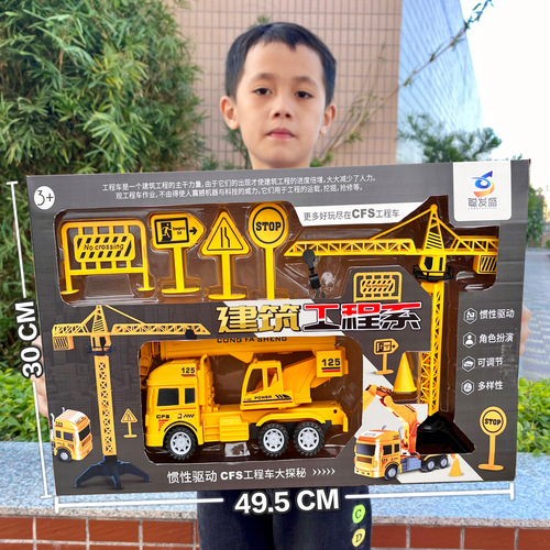 Children's Large Size Engineering Truck Simulation Fire Engine Police Car Inertia Car Children's Toy Car Supermarket Institutions Large Gift Box
