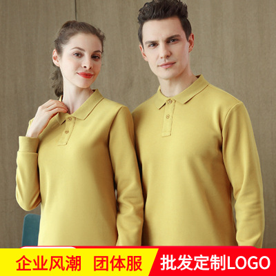 POLO衫保暖工作服秋冬定制服务员t恤长袖女polo衫翻领工衣订制|ru