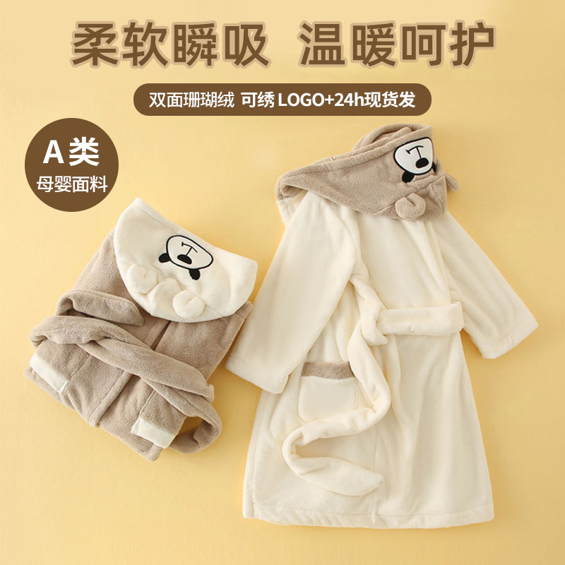Children's Bathrobe Autumn and Winter Thickeneded Coral Velvet Boy's Nightgown Medium and Large Kidsren's Cartoon Hooded Warm Soft Pajamas Home