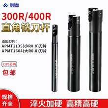 300R400R�ӹ�㊵��U1135ֱ��17R0.8 12/16CNC���ص��U��Ӳ