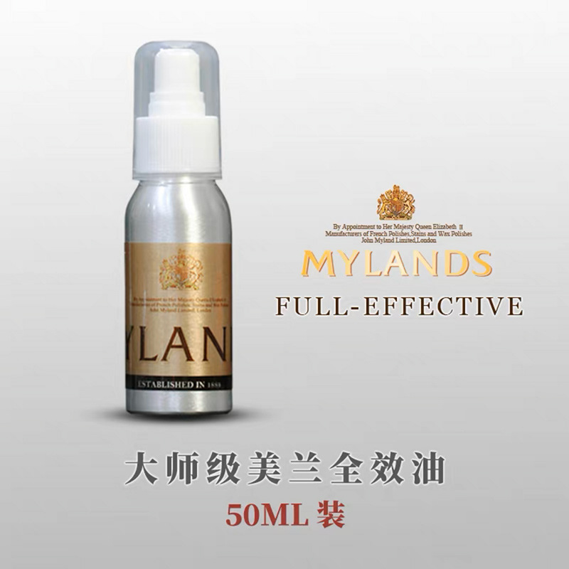 Master-level Meilan full-effect oil (free towel)