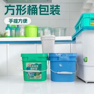 定制颜色5L方形桶化工塑料桶加厚手提带盖桶洗衣粉包装桶储物广口