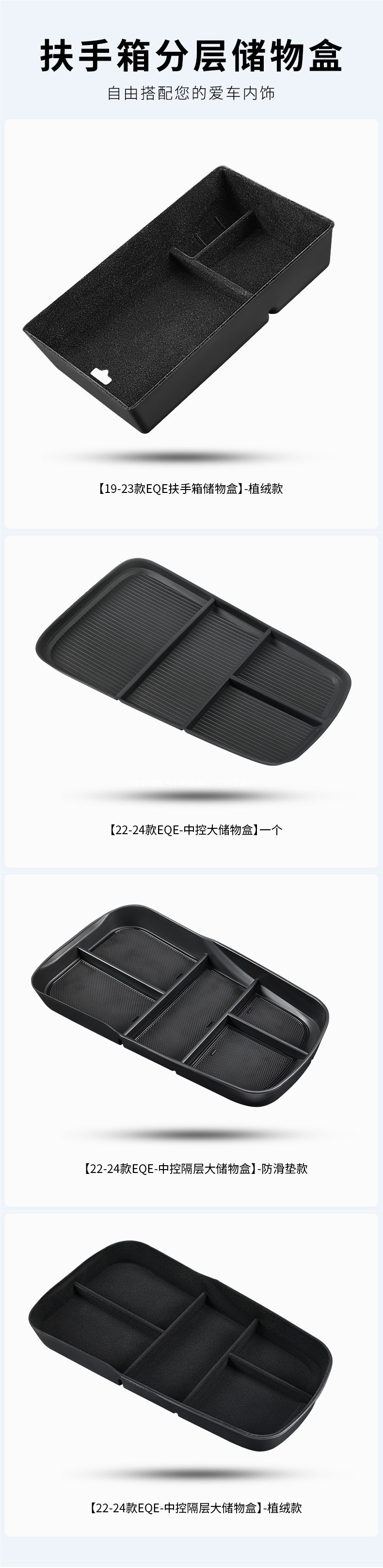 Suitable for Mercedes-Benz EQE350 EQS450 interior door handle, central control armrest box, storage box, audio speaker