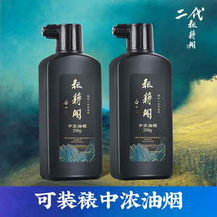 �ż��wī֭250g��������ë�Pīˮ����������Ͱ�͟�ī����С��ī֭