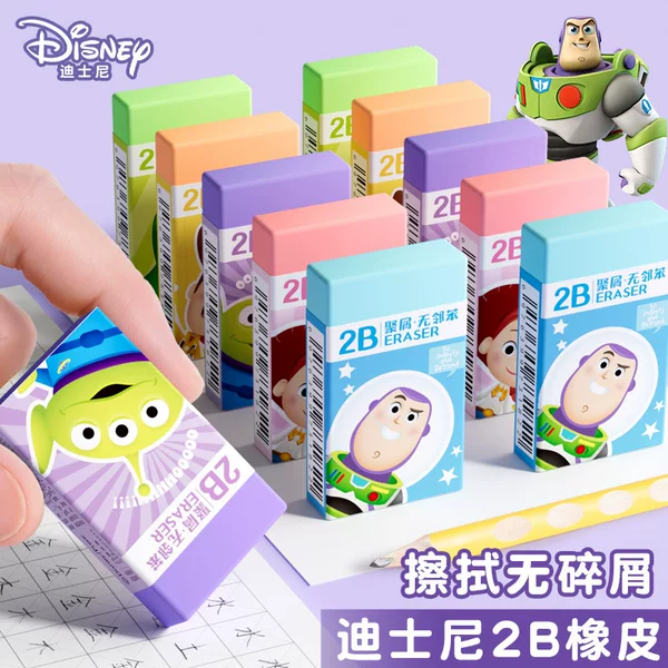 Disney Eraser, No Debris, Clean, Special for Primary School Students, 2B Eraser, Art and Painting Stationery, Learning Reward Gift