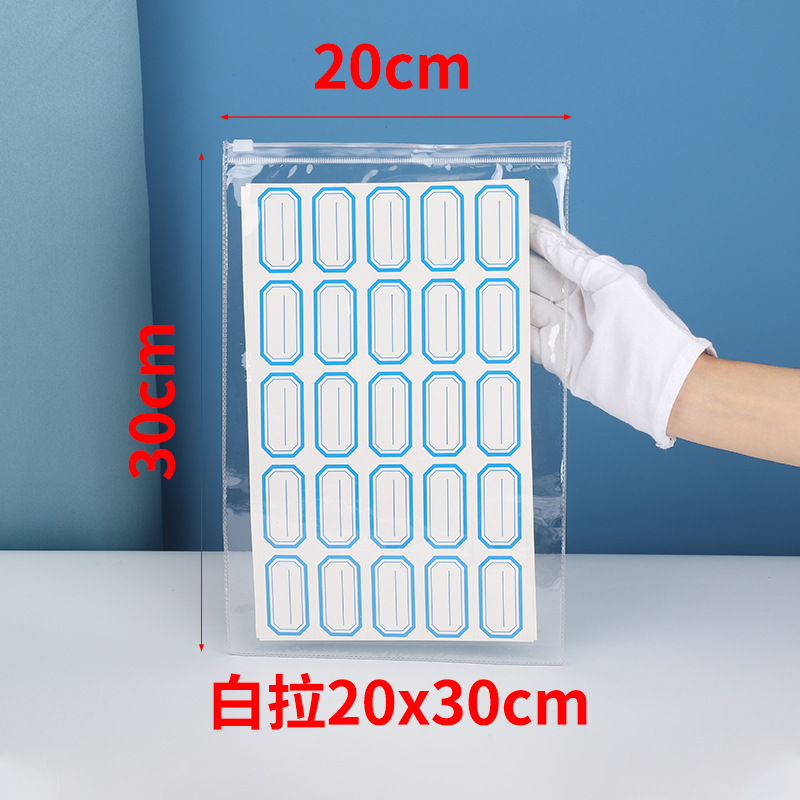 メーカースポットpvcジッパー自封袋厚い透明ジュエリー袋プラスチックゴム袋ジュエリーシール袋|undefined