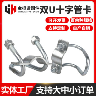 ����r���pU�ͱ�����\U����˨�pUʮ�ֹܿ��̶��ܿ���U�͹ܿ��A��