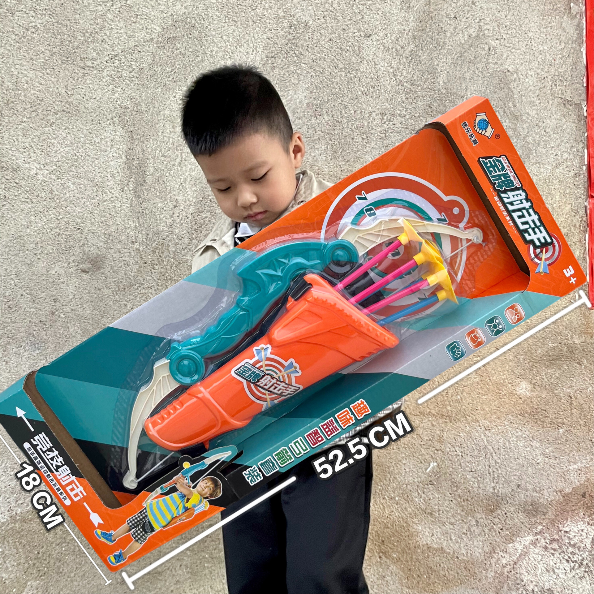 熱賣兒童摺疊燈光弓箭玩具模型競技射擊吸盤標靶體育玩具套裝禮品