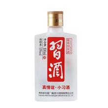 贵州xi酒 真情谊小习.酒 53度酱香型白酒 100ml 24瓶,光瓶装